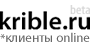 Krible.ru